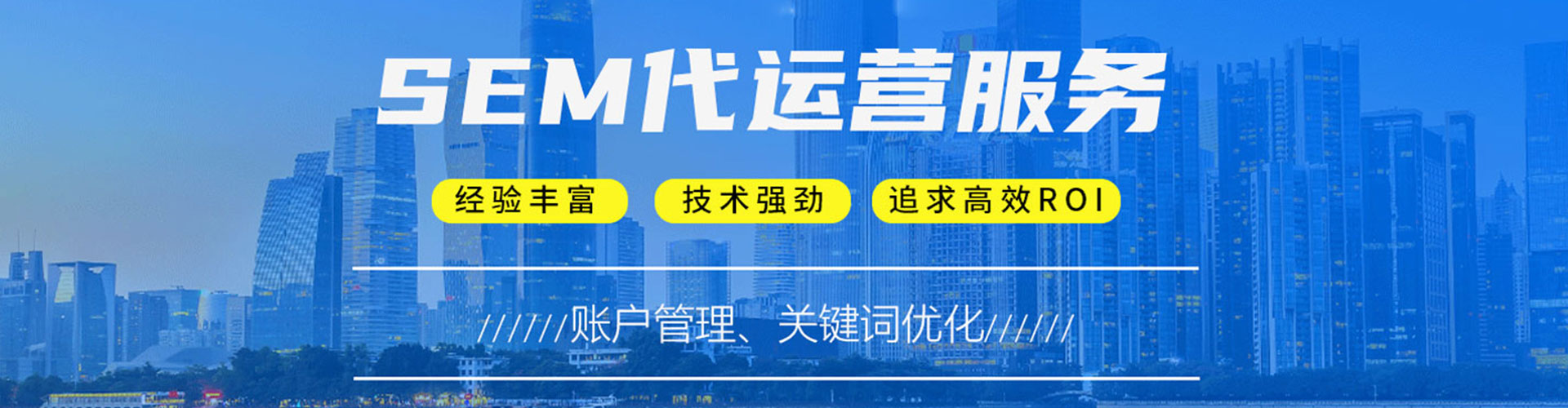 左镇百度推广开户