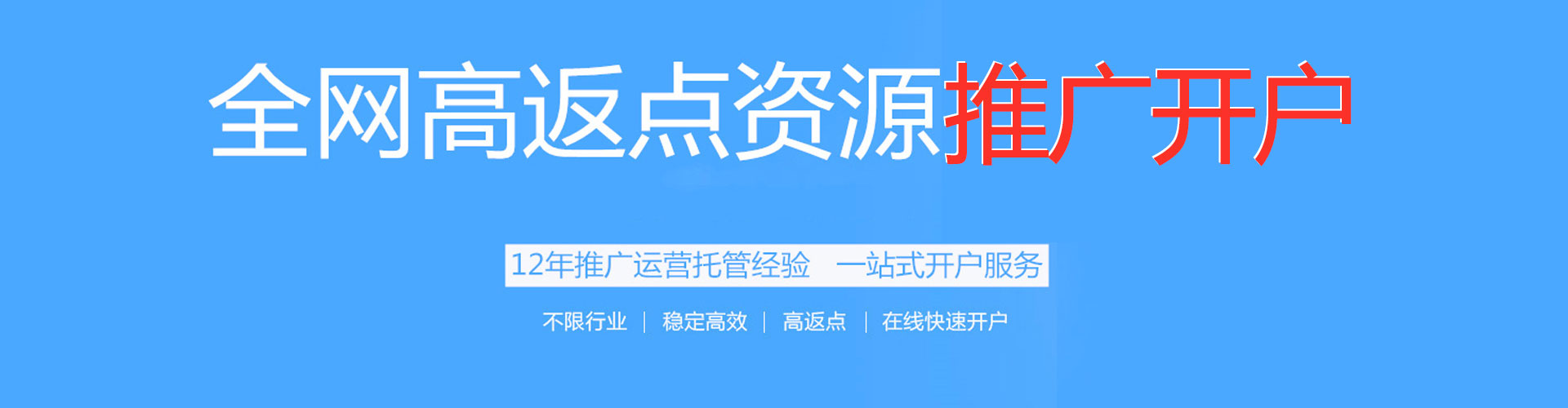 左镇百度推广竞价