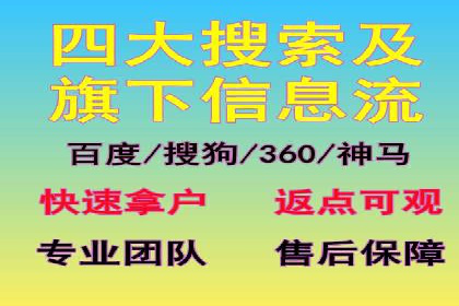 百度推广费用策略在竞争激烈市场的应用案例