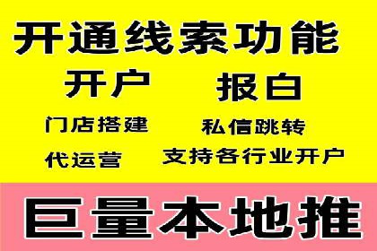 关键词竞价排名实战案例精选解析